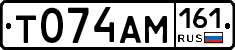 Т074АМ161 - 