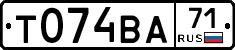Т074ВА71 - 