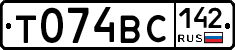 Т074ВС142 - 