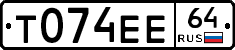 Т074ЕЕ64 - 