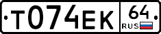 Т074ЕК64 - 