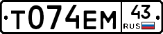 Т074ЕМ43 - 