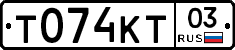 Т074КТ03 - 