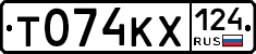 Т074КХ124 - 
