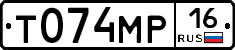 Т074МР16 - 