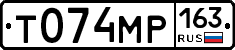 Т074МР163 - 