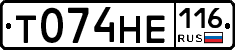 Т074НЕ116 - 