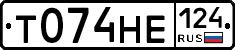 Т074НЕ124 - 