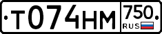 Т074НМ750 - 