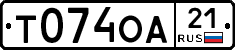 Т074ОА21 - 
