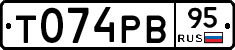 Т074РВ95 - 