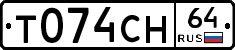 Т074СН64 - 