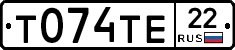 Т074ТЕ22 - 