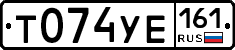 Т074УЕ161 - 