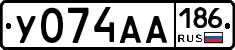 У074АА186 - 