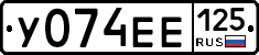 У074ЕЕ125 - 