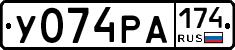 У074РА174 - 