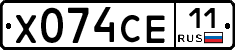 Х074СЕ11 - 