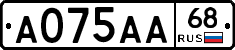 А075АА68 - 