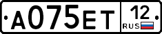 А075ЕТ12 - 