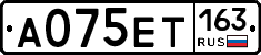 А075ЕТ163 - 