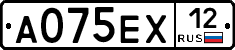 А075ЕХ12 - 