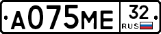 А075МЕ32 - 