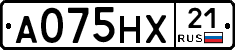 А075НХ21 - 