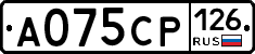 А075СР126 - 