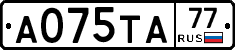 А075ТА77 - 