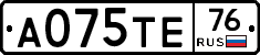 А075ТЕ76 - 