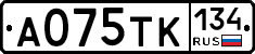 А075ТК134 - 