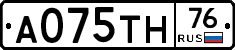 А075ТН76 - 