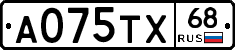 А075ТХ68 - 