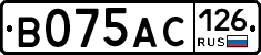 В075АС126 - 