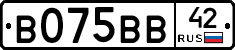 В075ВВ42 - 