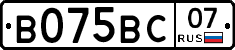 В075ВС07 - 