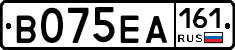 В075ЕА161 - 