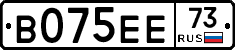 В075ЕЕ73 - 