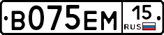 В075ЕМ15 - 