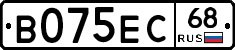 В075ЕС68 - 
