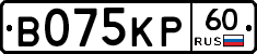 В075КР60 - 