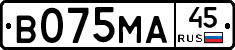 В075МА45 - 