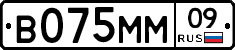 В075ММ09 - 