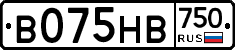 В075НВ750 - 