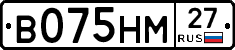 В075НМ27 - 