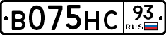 В075НС93 - 