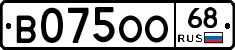В075ОО68 - 