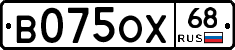 В075ОХ68 - 
