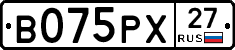 В075РХ27 - 